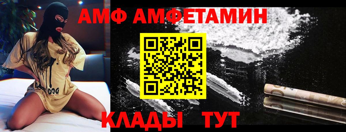 Качканар  Кокаин  Канабис  A PVP СК кристаллы  ГАШИШ  Вход с VPN  МЕФ   NBOMe 