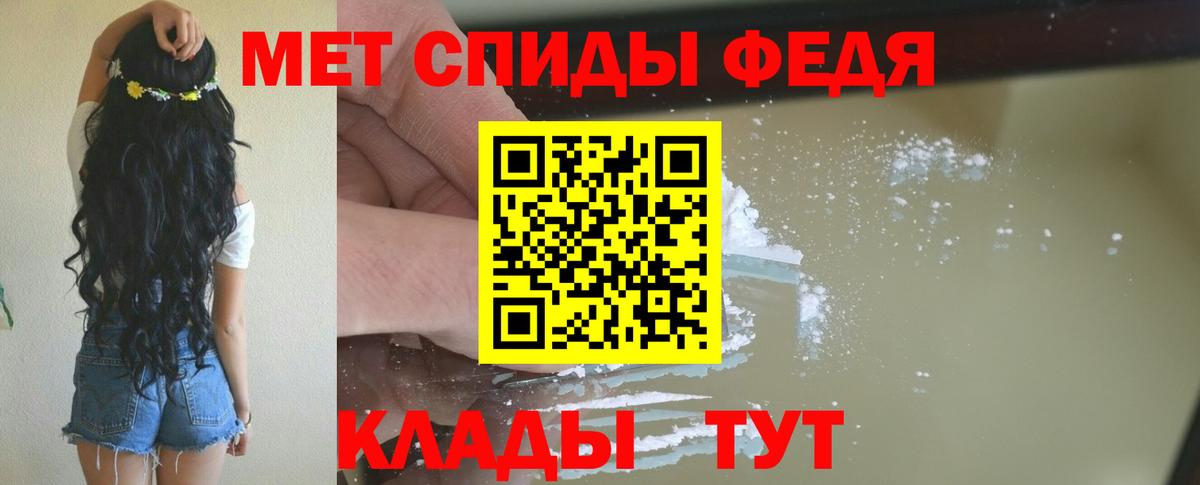 Качканар  АМФЕТАМИН  Вход с VPN  АМФЕТАМИН  Амфетамин 97% 