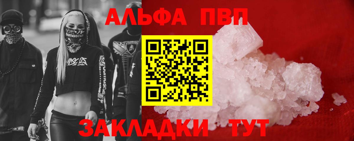A PVP VHQ Качканар