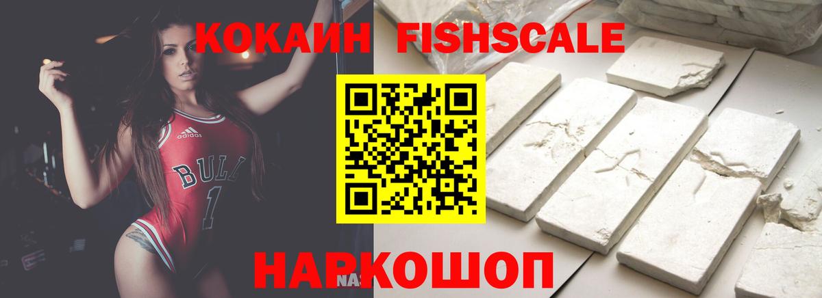 КОКАИН 99%  Вход с VPN  Качканар  сколько стоит  COCAIN 99% 