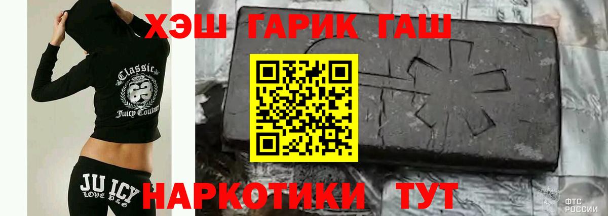 Гашиш hashish Качканар