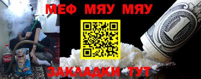 а пвп мука Кунгур