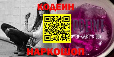 кокаин перу Кулебаки