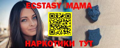 а пвп мука Кунгур