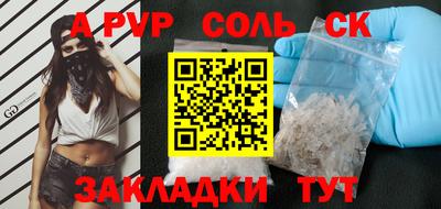 а пвп мука Кунгур