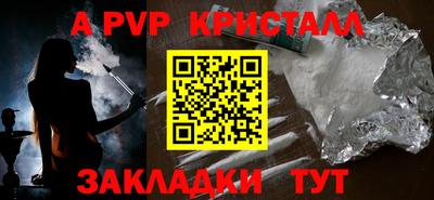 скорость mdpv Кумертау