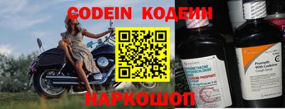 кокаин перу Кулебаки