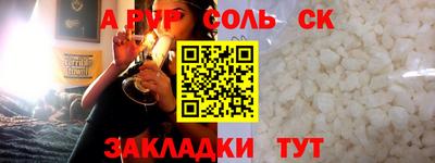 а пвп мука Кунгур