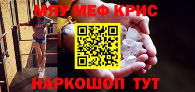 а пвп мука Кунгур