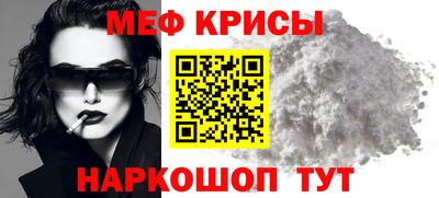 а пвп мука Кунгур