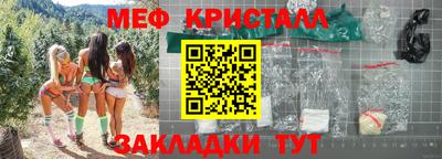 скорость mdpv Кумертау