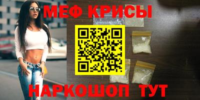 скорость mdpv Кумертау