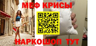 скорость mdpv Кумертау