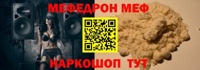 скорость mdpv Кумертау