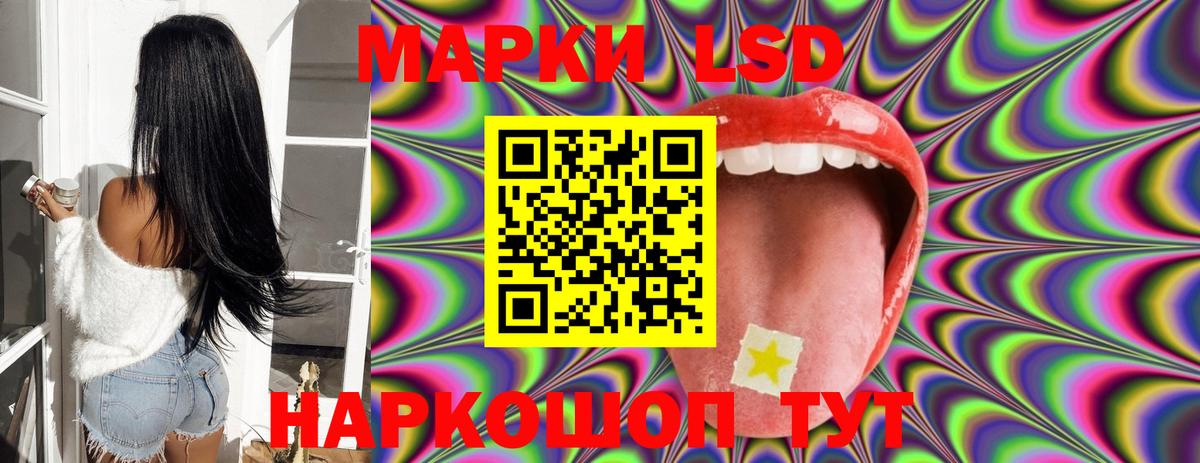 LSD-25 экстази ecstasy Качканар