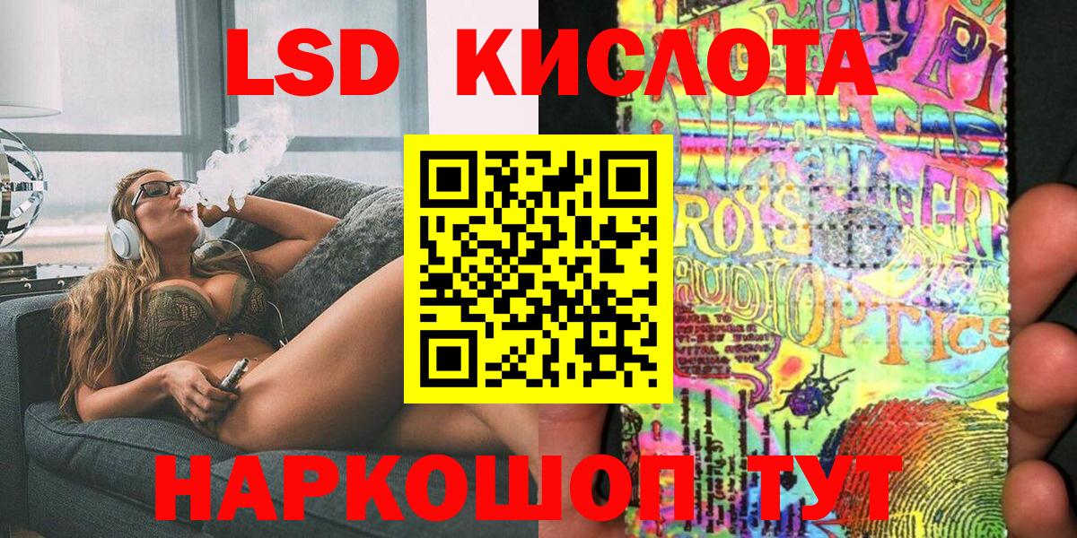 Качканар  Марки NBOMe 1500мкг  Вход с VPN 