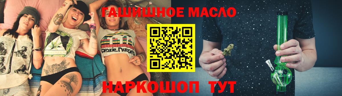 ТГК жижа Качканар