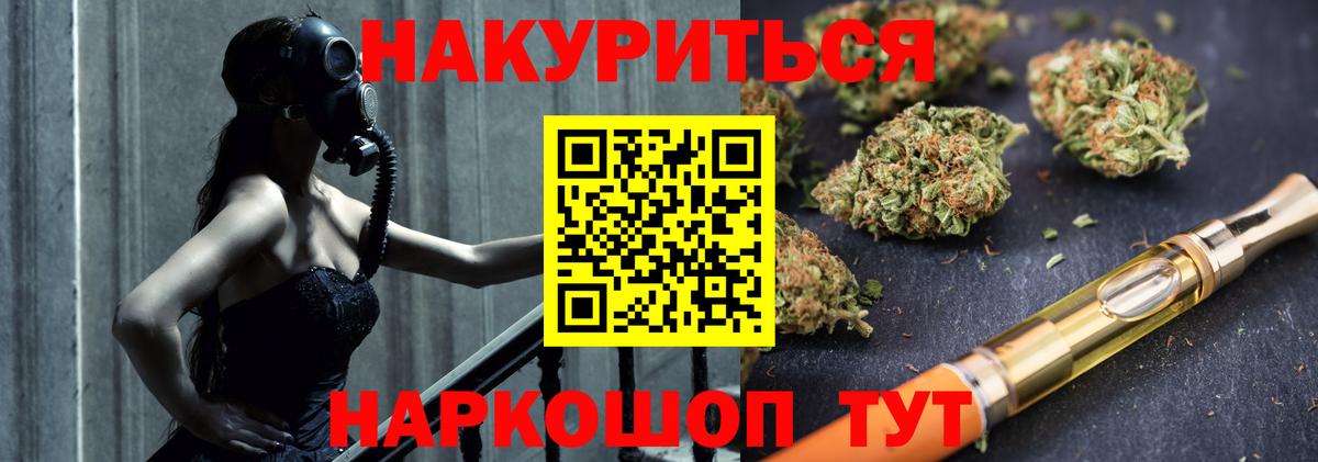 Качканар  Бошки марихуана семена  Конопля White Widow  Марихуана LSD WEED  Вход с VPN  Канабис тримм 
