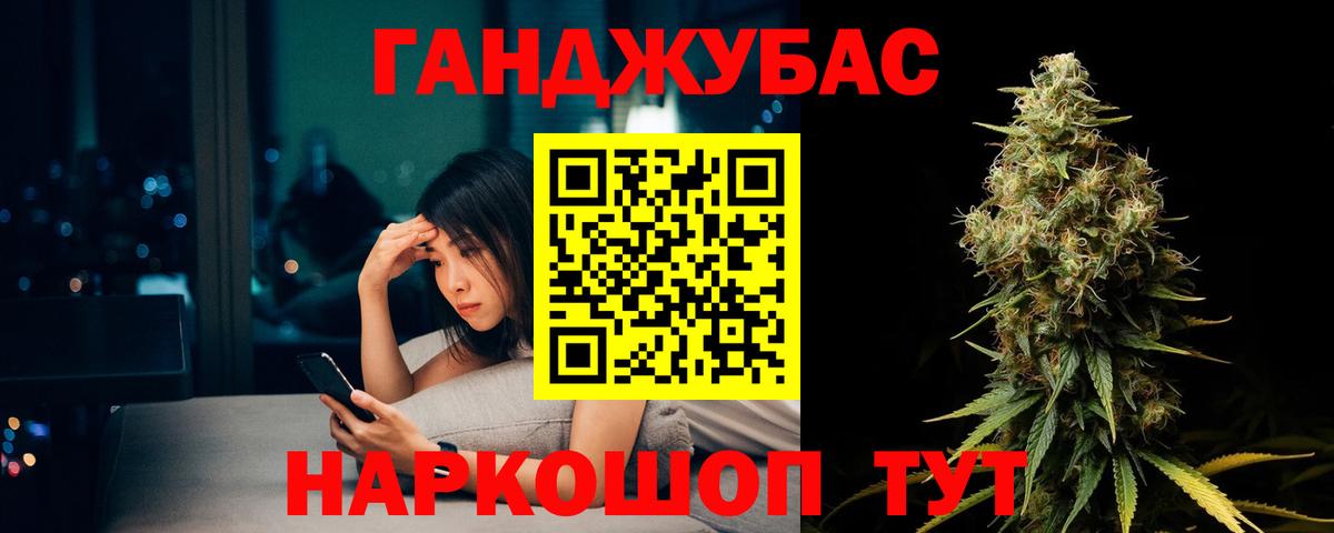 Шишки марихуана конопля Качканар